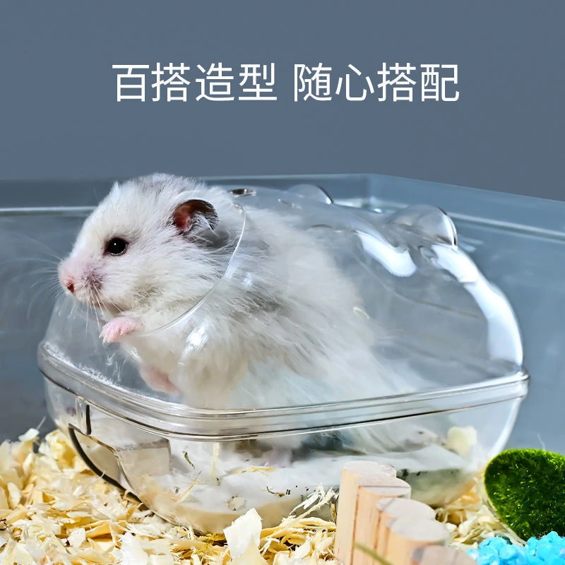 仓鼠浴室厕所两用窝金丝熊浴房全景洗澡盆浴沙尿砂防飞溅仓鼠用品