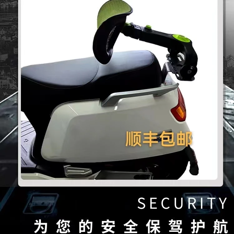 小牛电动车新款可折叠可调节伸缩靠背透气安全多角度外卖箱式靠背