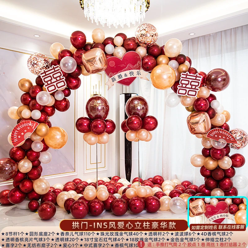 婚庆结婚派对气球拱门路引装饰商场开业庆典室外场景布置气球拱门