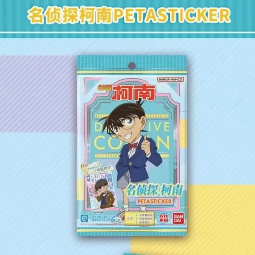 名侦探柯南 PETASTICKER贴纸  （默认代拆）未成年禁止下单