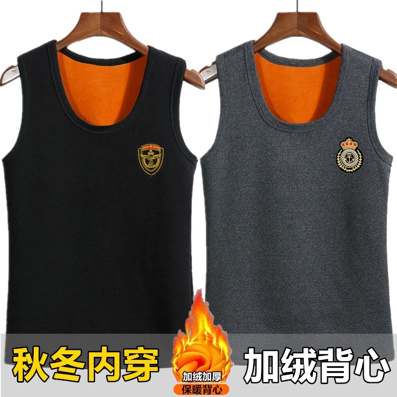 保暖背心男士高档秋冬季加绒加厚修身无袖坎肩马甲发热内穿打底衫