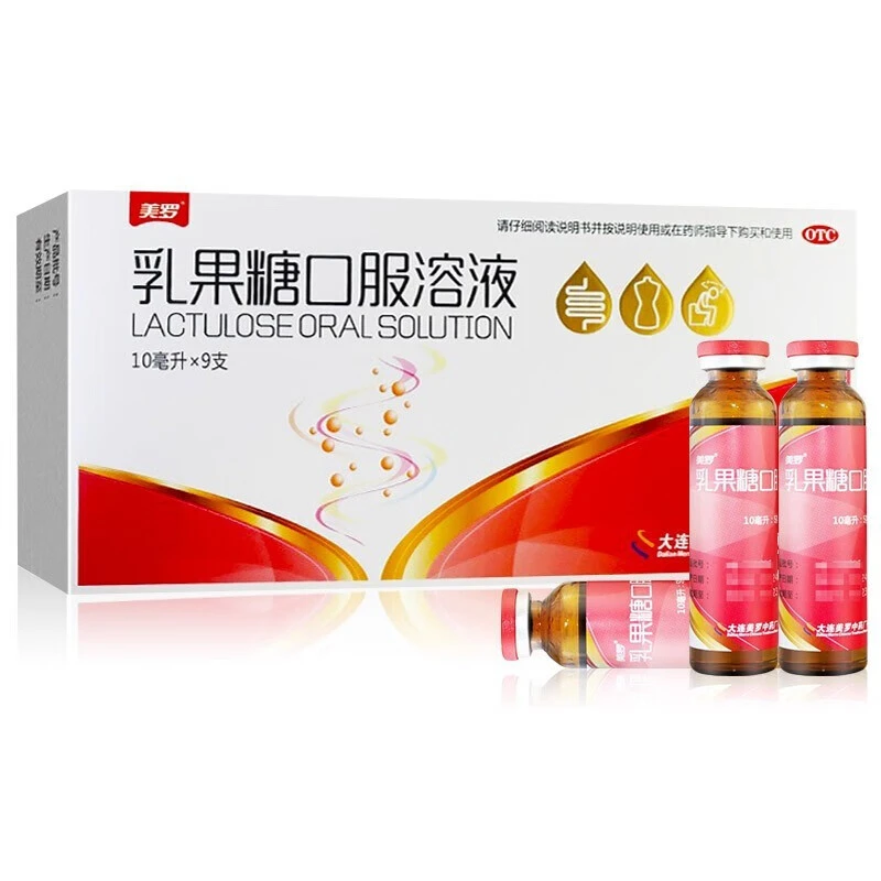 美罗乳果糖口服溶液50%*10ml*9支