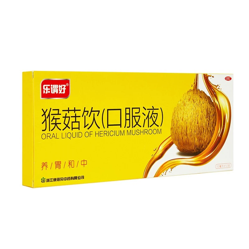 乐谓好猴菇饮(口服液)10ml*12支