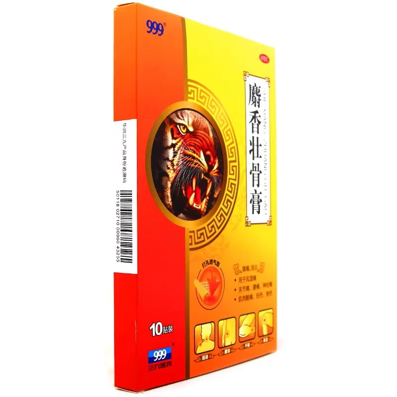 999麝香壮骨膏8cm*13cm*10贴
