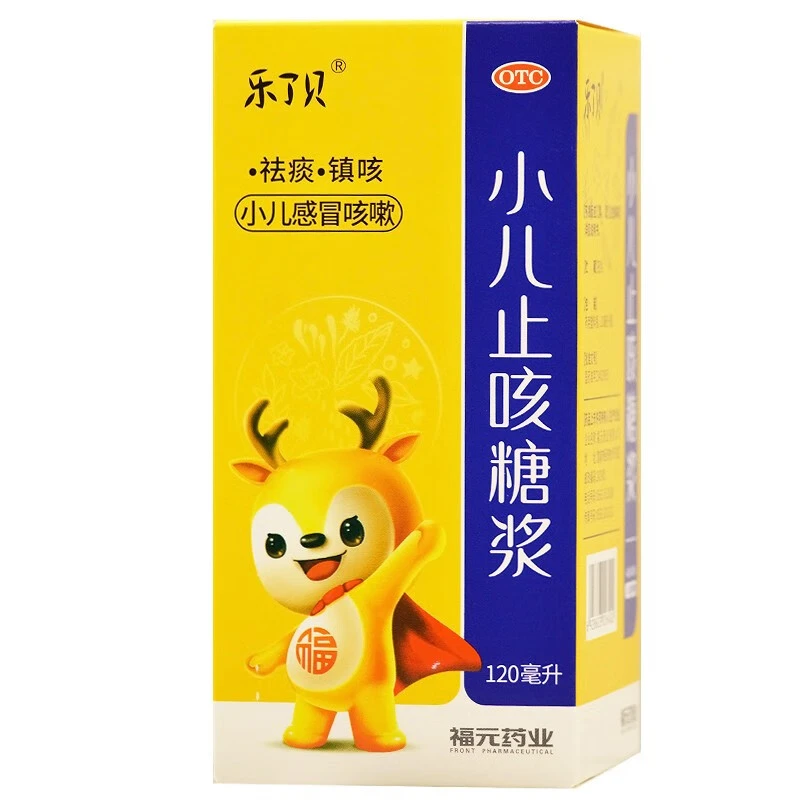 乐了贝小儿止咳糖浆120ml