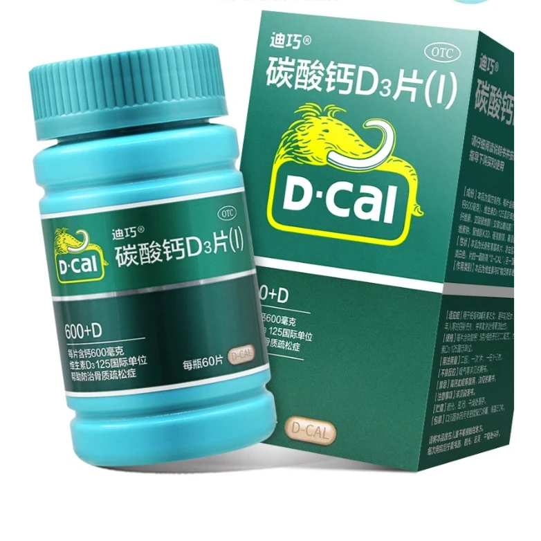 D-Cal/迪巧碳酸钙D3片(Ⅰ)1.5g/125IU*60片