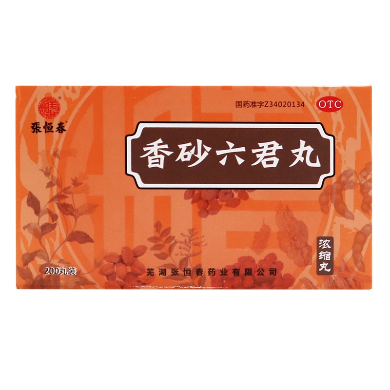 张恒春香砂六君丸200丸