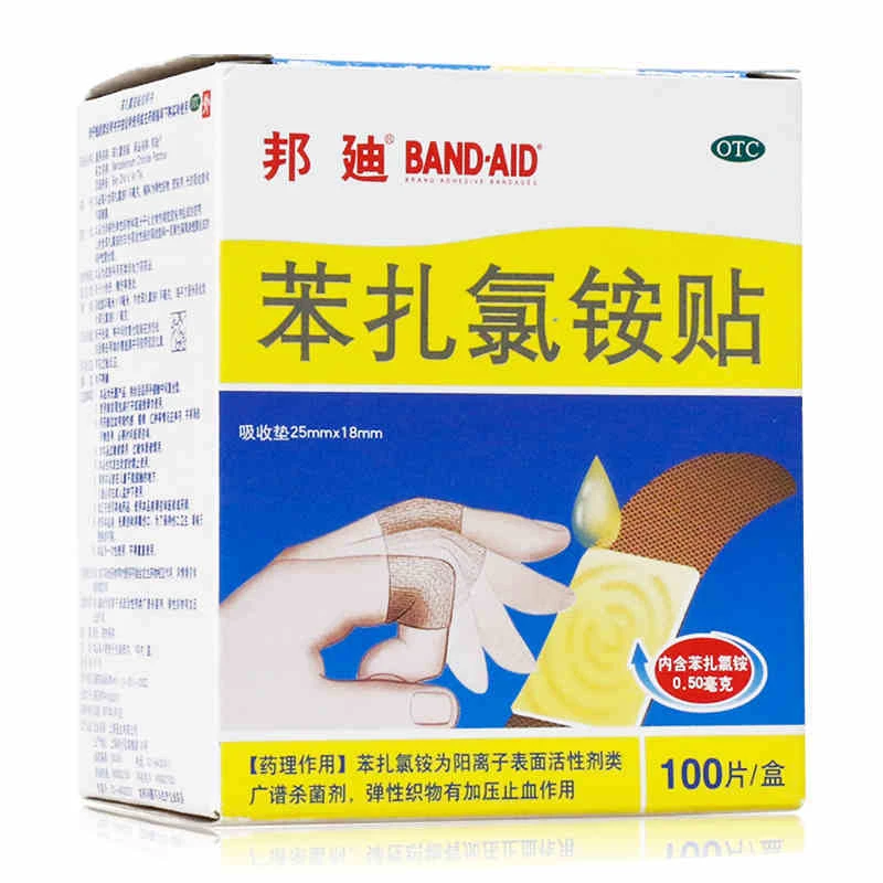 邦迪苯扎氯铵贴25mm*18mm*100片