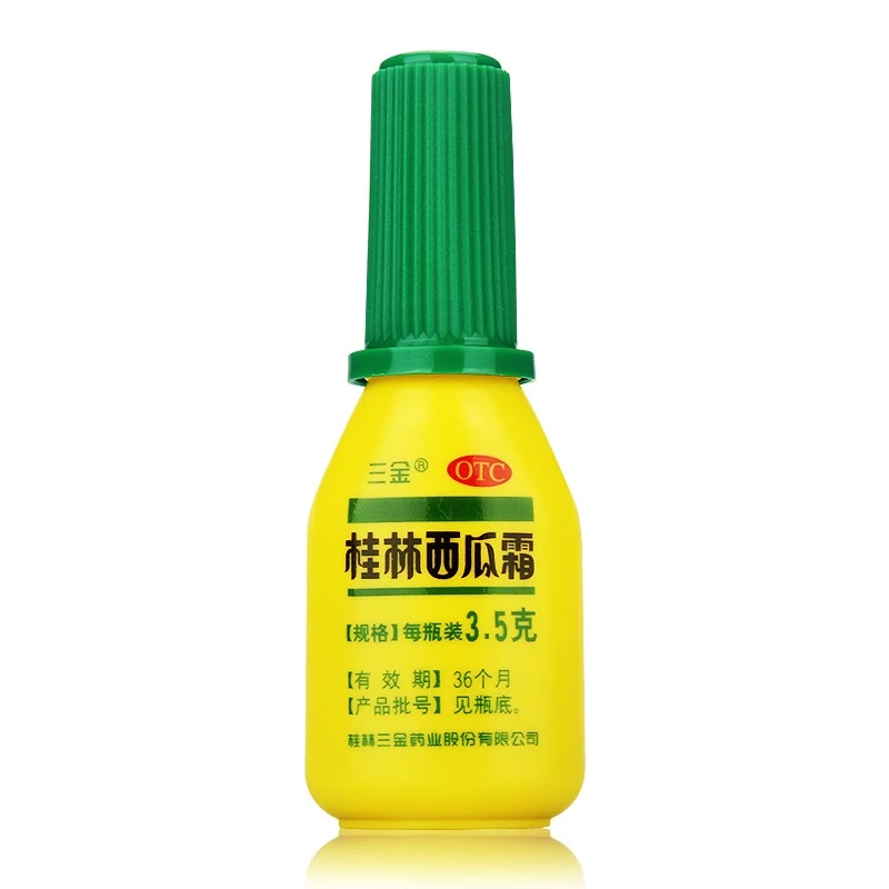 三金桂林西瓜霜3.5g