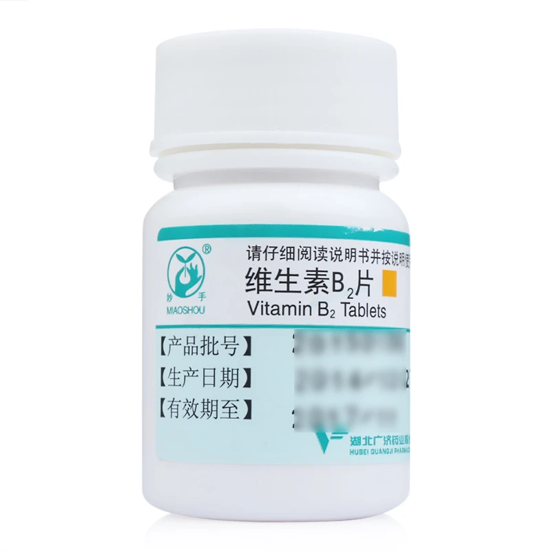 妙手维生素B2片5mg*100片