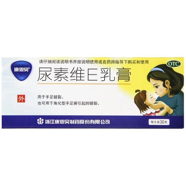 CONBA/康恩贝尿素维E乳膏15%*30g