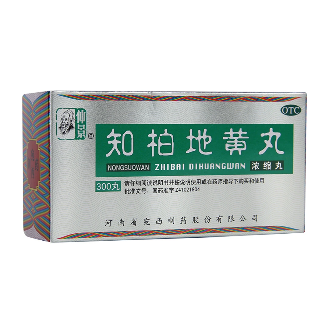 仲景知柏地黄丸(浓缩丸)300丸