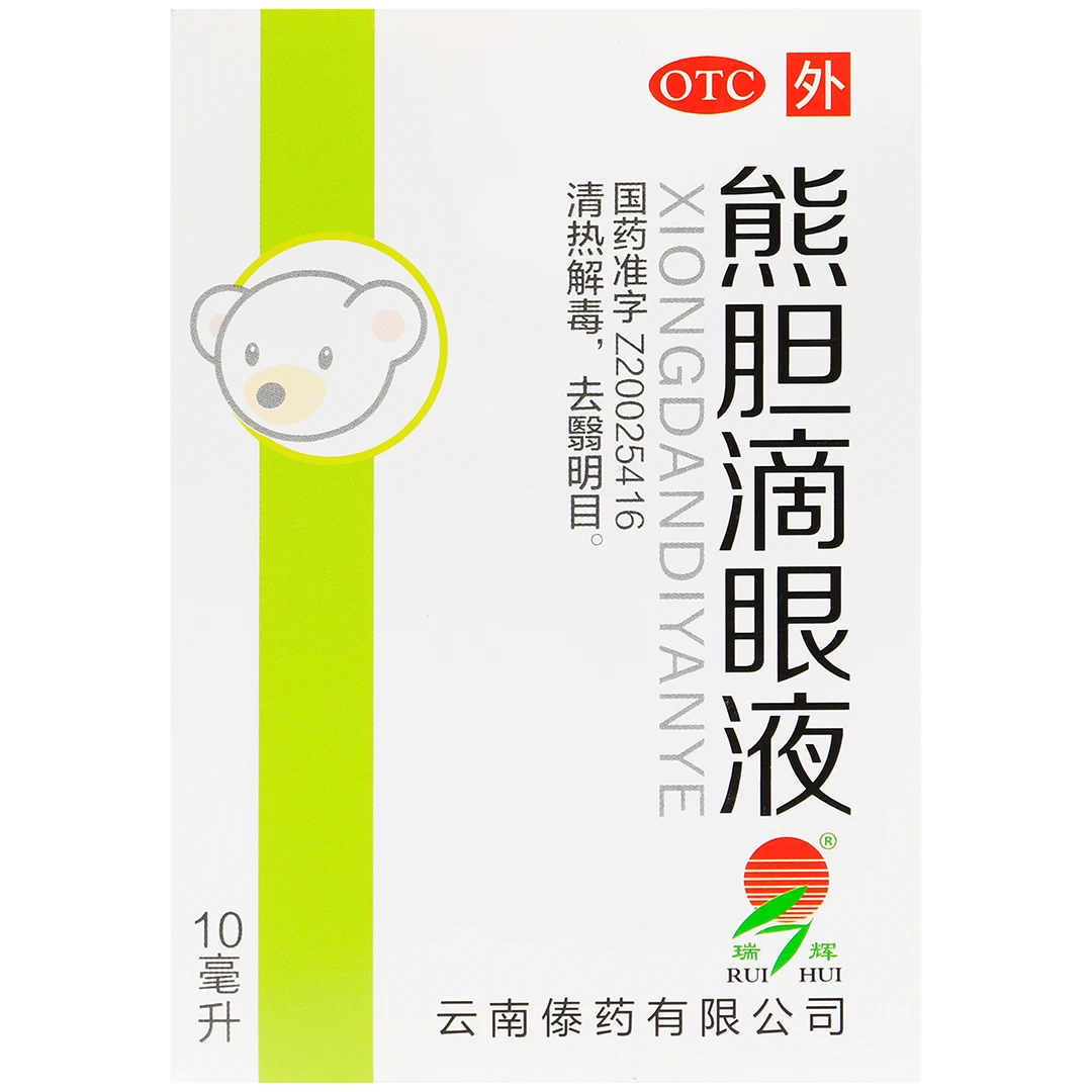 瑞辉熊胆滴眼液10ml