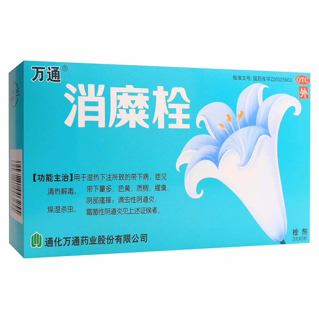万通消糜栓3g*5粒