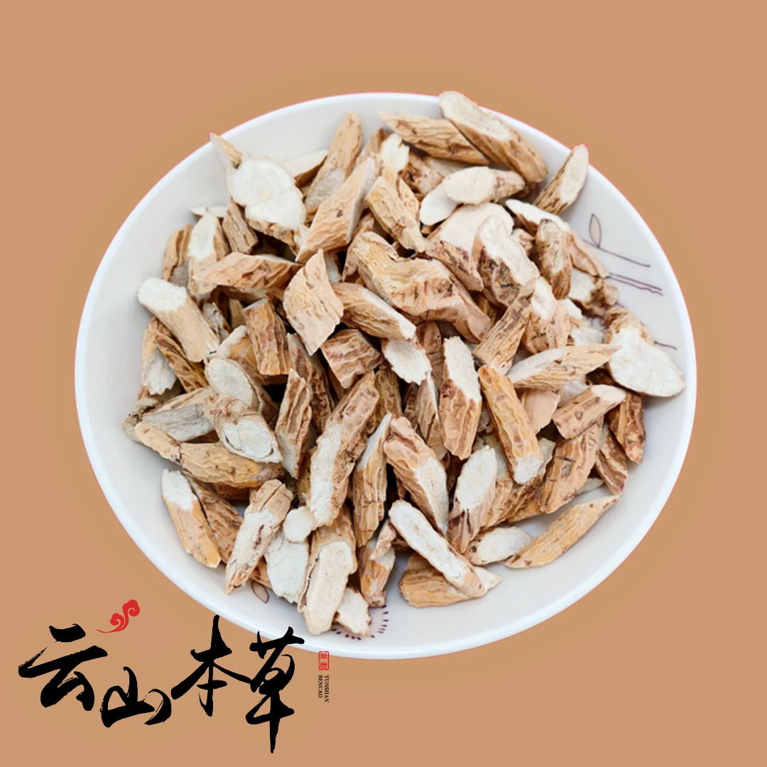 【牛大力 】250g无硫粉片牛大力 道地产区 五年以上 产地直接销