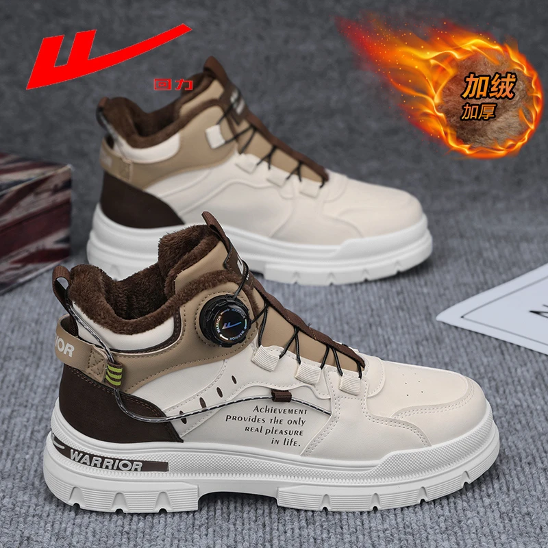 【加绒款】回力雪地靴冬季新款加绒保暖增高棉鞋东北零下防寒棉靴子