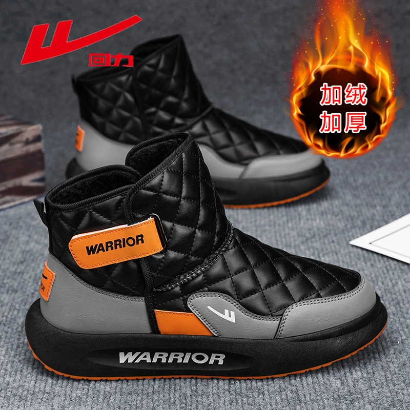 回力男鞋防寒保暖秋季新款增高防滑加绒加厚棉鞋高帮保暖雪地靴子