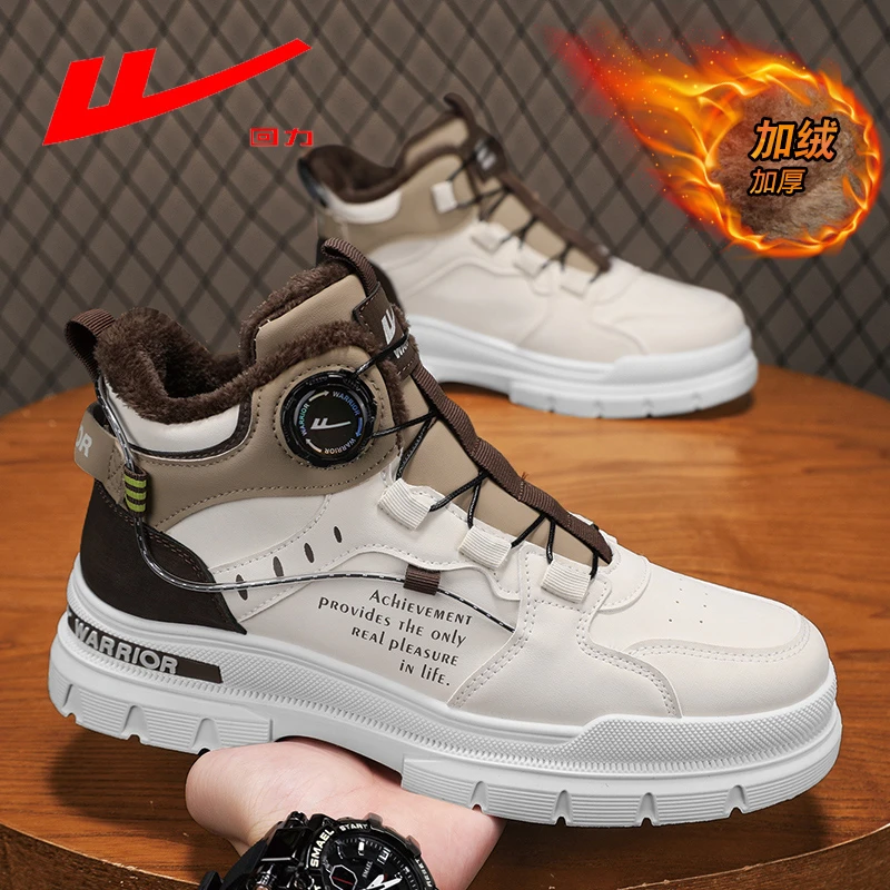 【加绒款】回力高帮棉鞋2025冬季新款加绒加厚保暖东北零下防寒棉靴