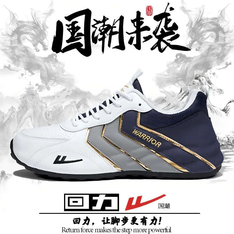 回力男鞋网面2024新款透气学生时尚休闲百搭潮流国潮跑步低帮男鞋