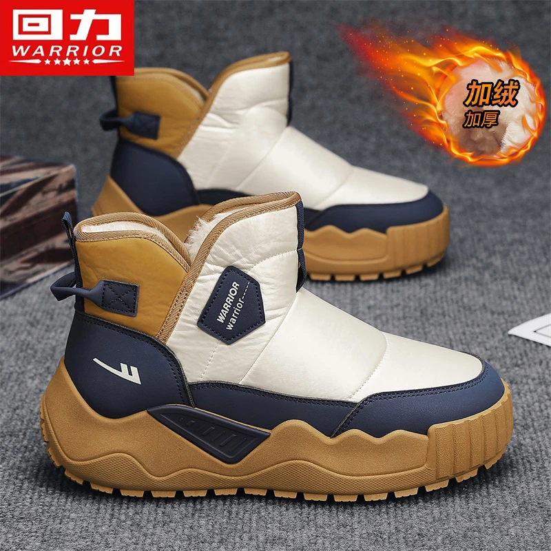 回力雪地靴男士保暖棉鞋2025秋季新款百搭加绒加厚防寒厚底男潮鞋