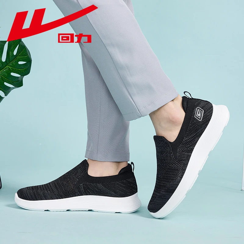 正品回力男鞋2025秋季新款飞织透气网面鞋防滑青春时尚休闲鞋