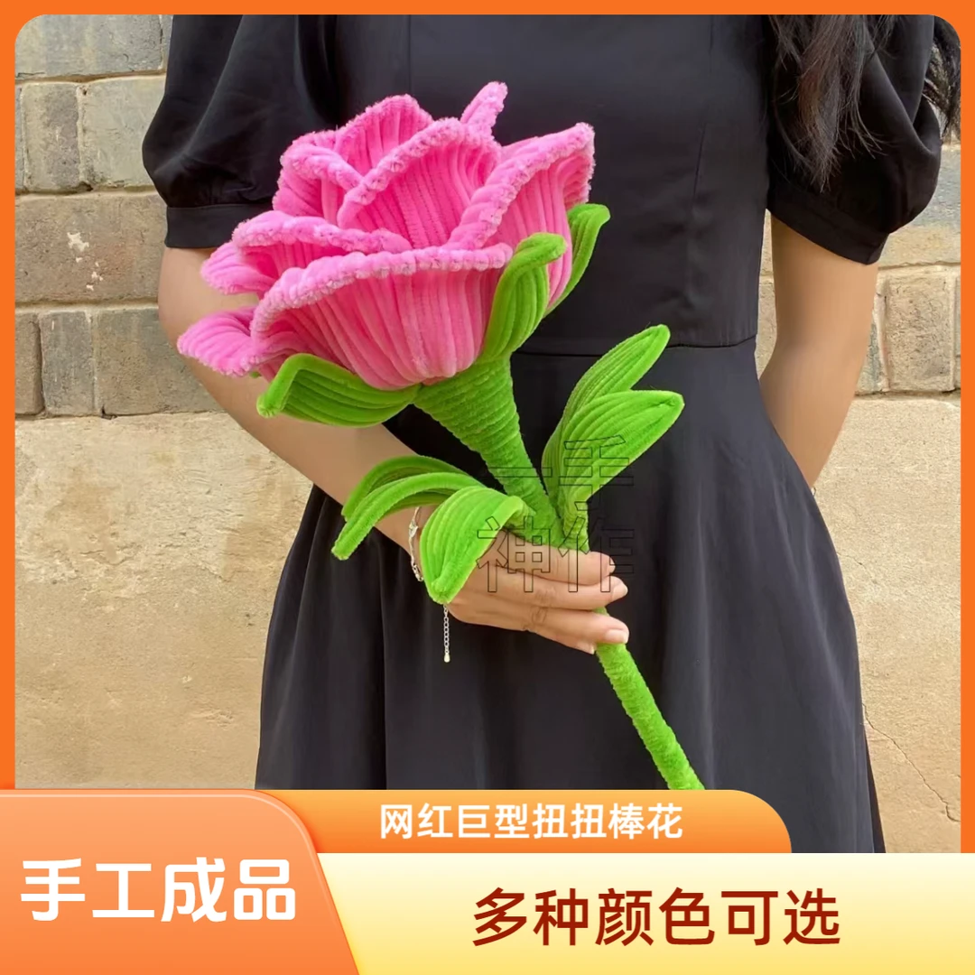 【成品发货】巨型玫瑰花高级感520浪漫结婚生日元旦礼品道具手工