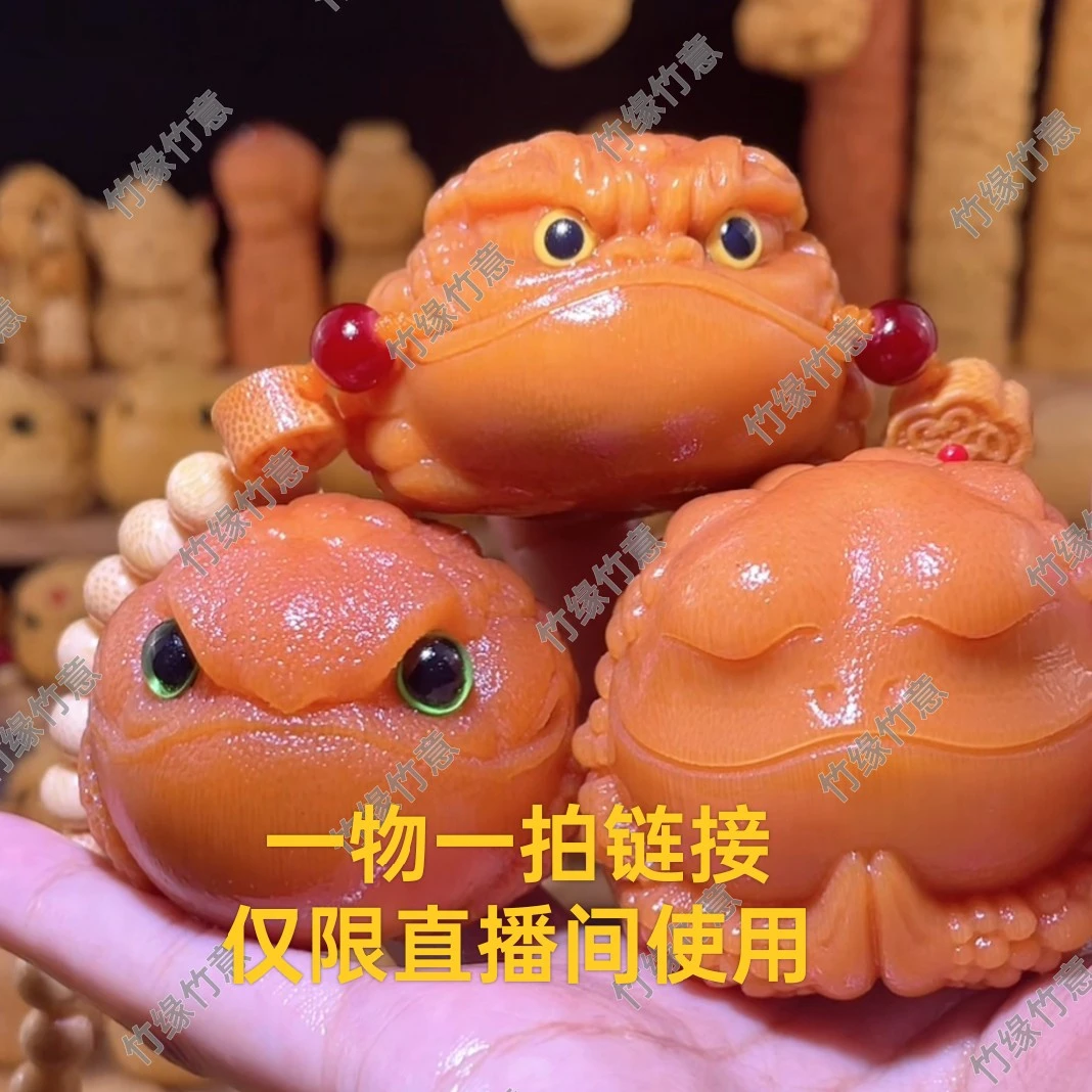 【竹缘竹意】仅限直播间使用 改价通用链接3  实心玉竹  直播间使用