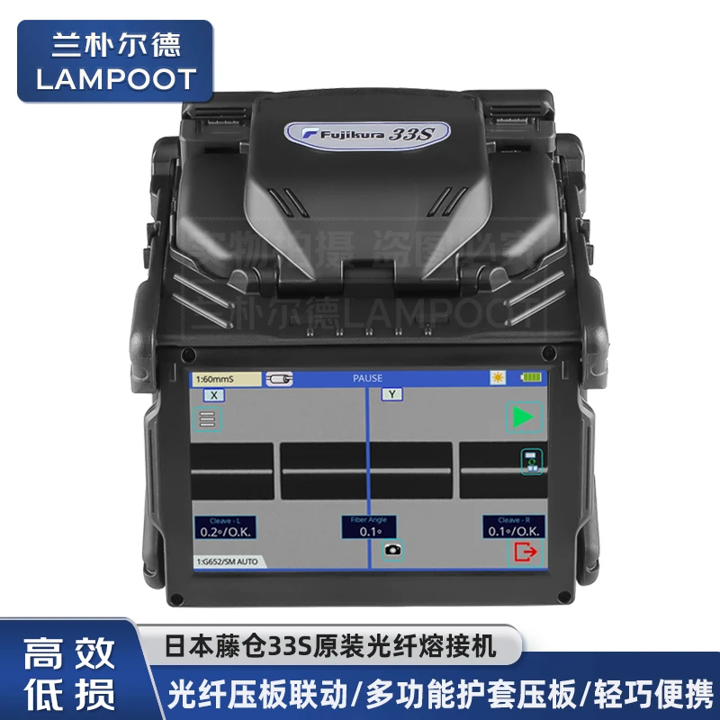 藤仓光纤熔接机33s/43s/48s+全新日本原装进口光缆皮线光纤熔接机