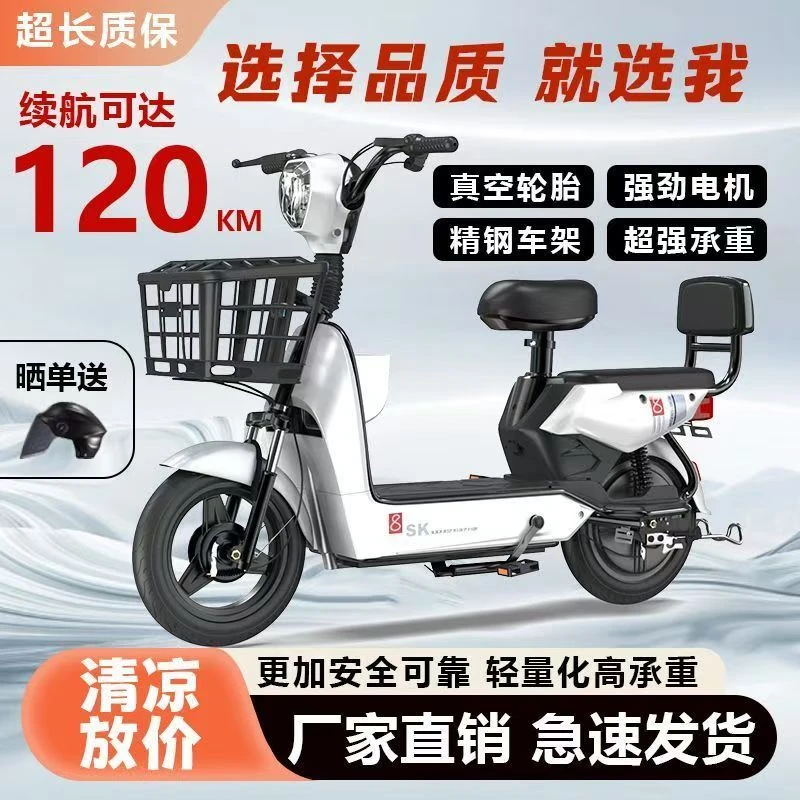 成人电瓶车电动车小型48可上男女两轮代步自行车锂电池电动自行车