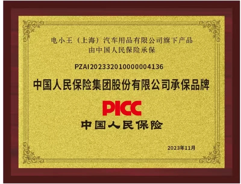 悬浮顶/撕旧膜/补差价/膜小王品牌改色膜差价