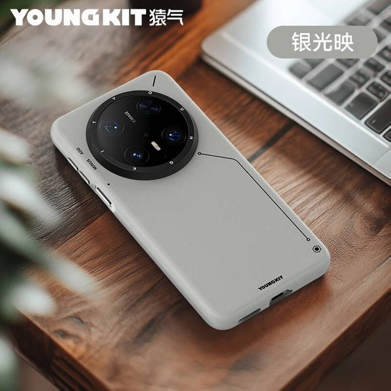 猿气「科技风尚」华为Mate70Pro/Mate70磁吸气囊减震防摔磨砂手机壳