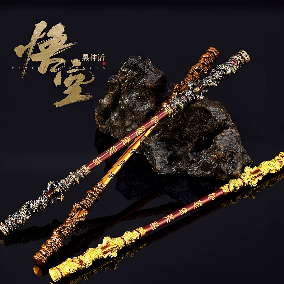黑神话悟空游戏周边齐天大圣如意金箍棒工艺品收藏摆件礼物模型