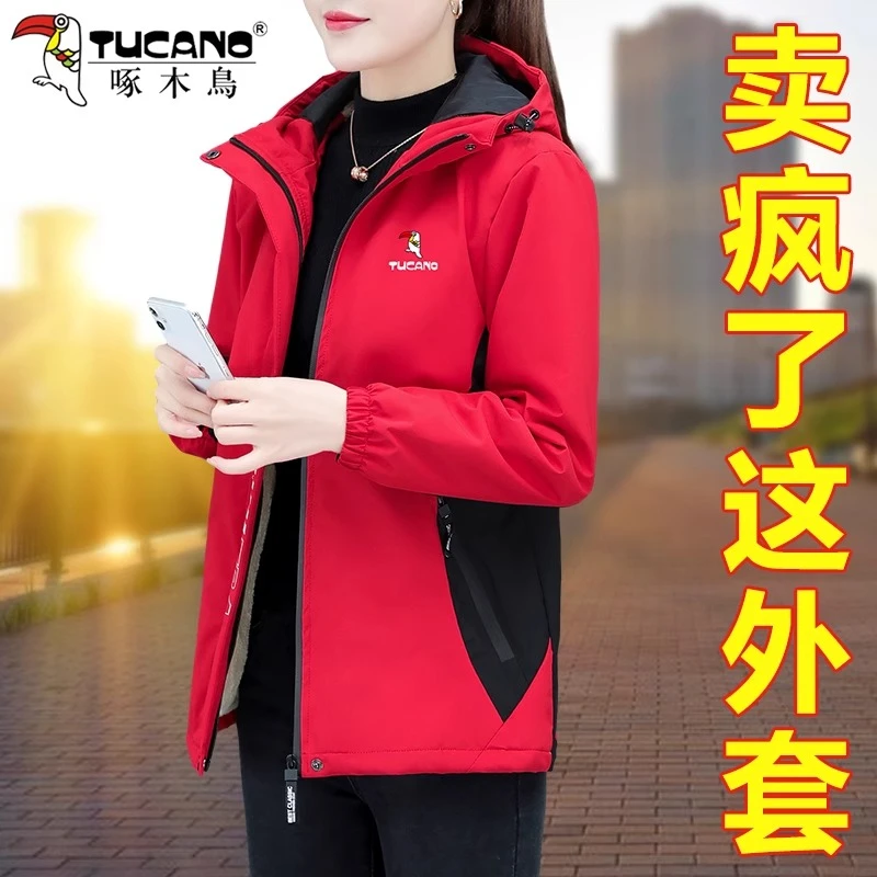 【官方】啄木鸟女士加绒冲锋衣女冬季2025新款防风防水加厚保暖外套
