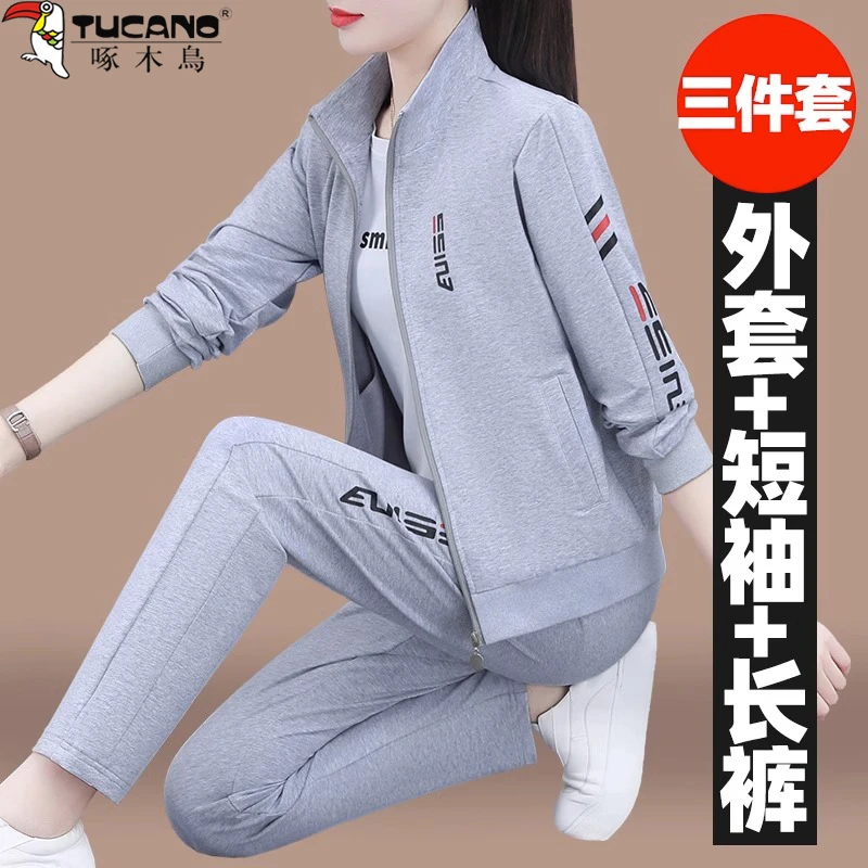【官方】啄木鳥运动服套装女春秋季2025年新款中年妈妈装休闲三件套