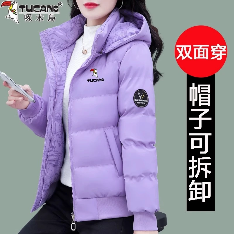 【官方】啄木鸟双面穿棉衣棉服女装2025年新款冬季加厚妈妈短款棉袄