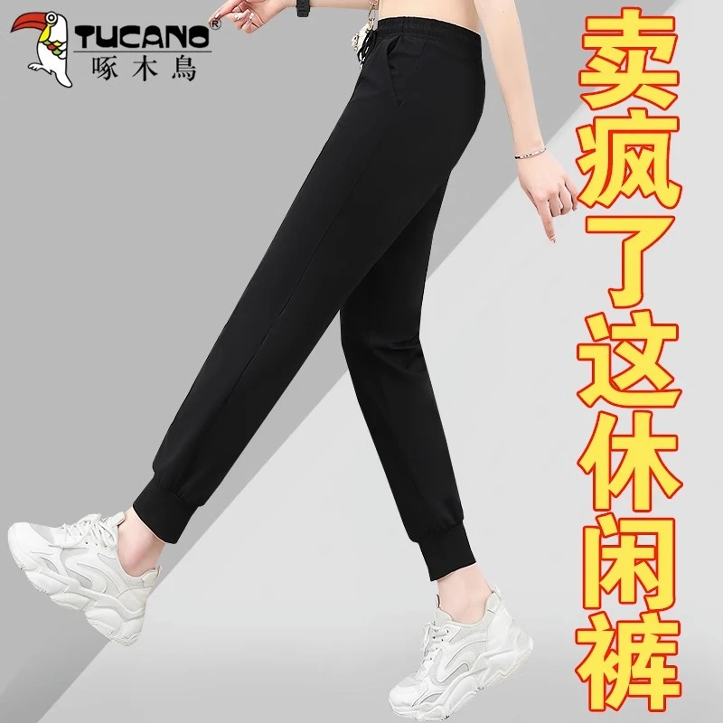 【官方】啄木鸟女士休闲裤夏季薄款2025年新款时尚宽松高腰直筒女裤