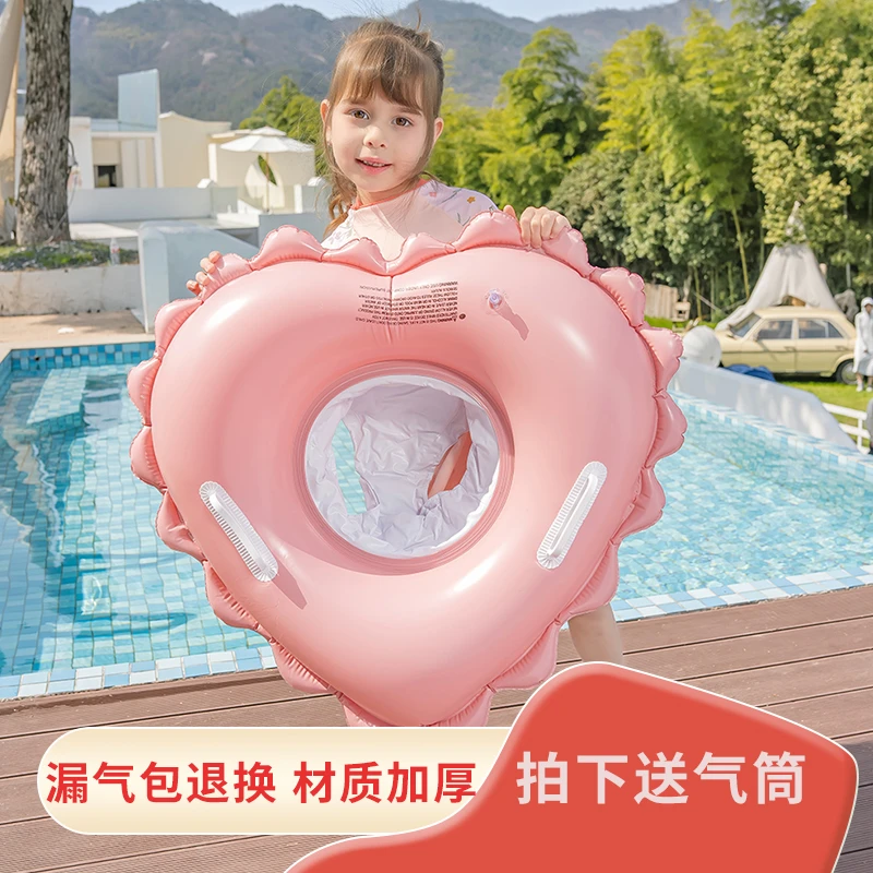 INS爱心儿童座圈婴幼儿宝宝坐圈丹麦海绵底裤兜加厚款游泳圈