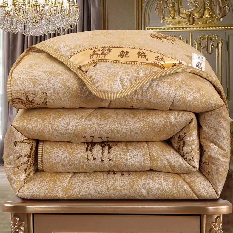 200*230cm空调被学生宿舍单人双人驼纤维被子褥子