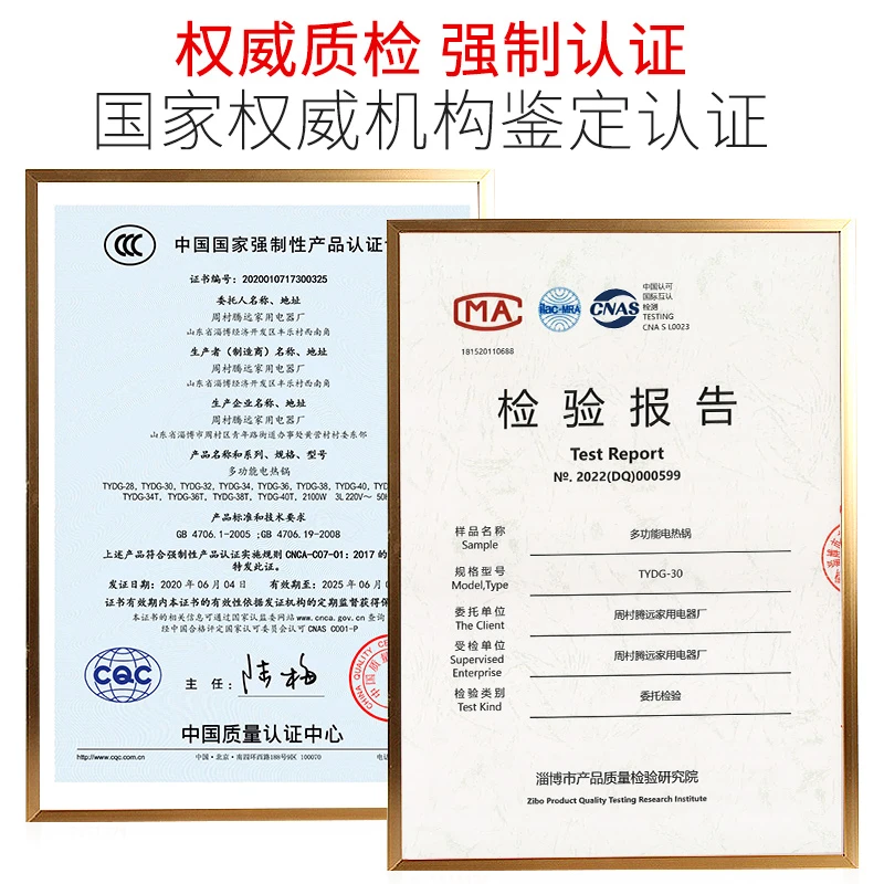 无涂层电炒锅一体式电炒菜锅多功能电热锅家用铸铁大功率电蒸煮锅