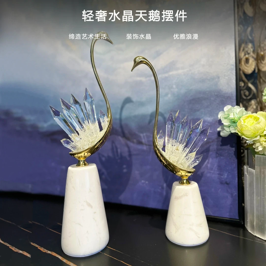 水晶天鹅现代轻奢摆件送新人闺蜜朋友新婚礼品礼物电视柜家居饰品