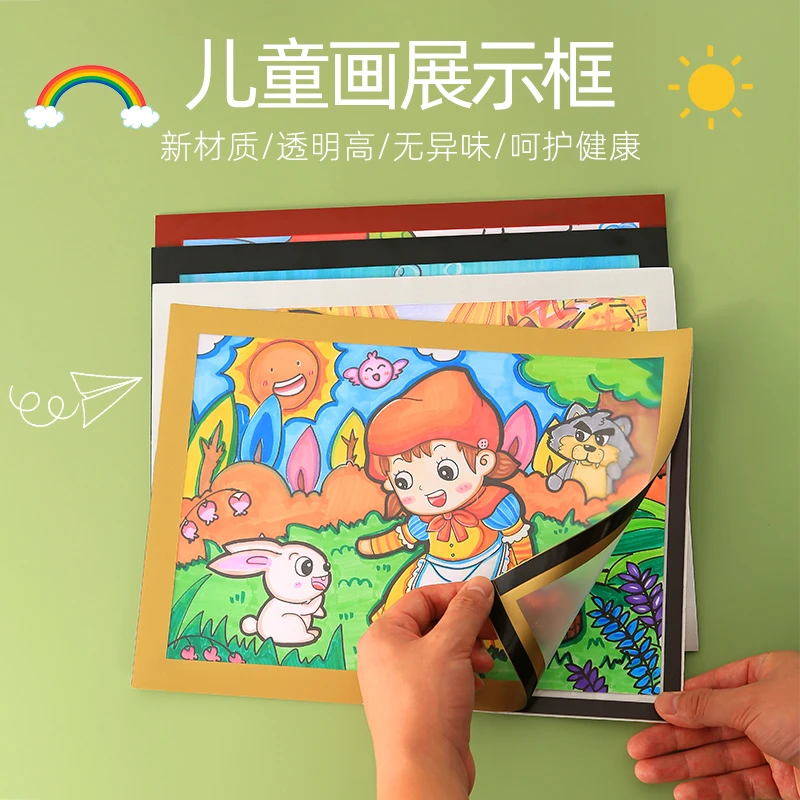 相框挂墙儿童作品展示画框奶茶店保护框贴墙A4磁性展示贴课程表框