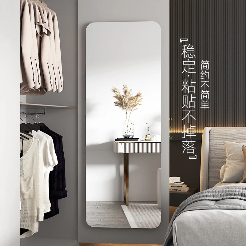 穿衣镜贴柜门内置隐形全身镜自粘贴墙衣柜试衣家用卧室看穿衣服镜