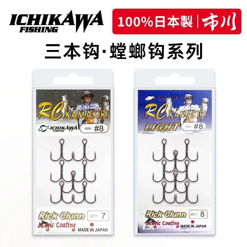 市川日本ICHIKAWA三本钩RC KAMAKIRI螳螂系列加强锋利淡海水钩