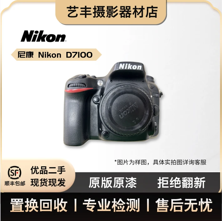 95新 Nikon/尼康  D7100     单反相机   单机身