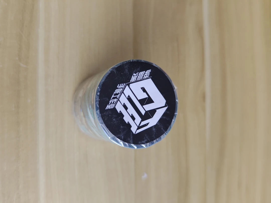 李富贵手帐胶带直播间-字素