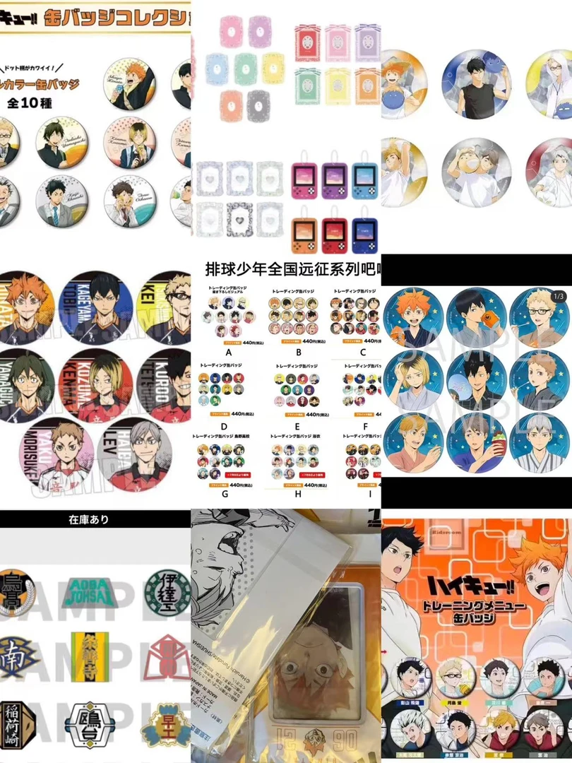 （五一版） 多IP大乱斗吧唧卡牌 盲盒（默认代拆）