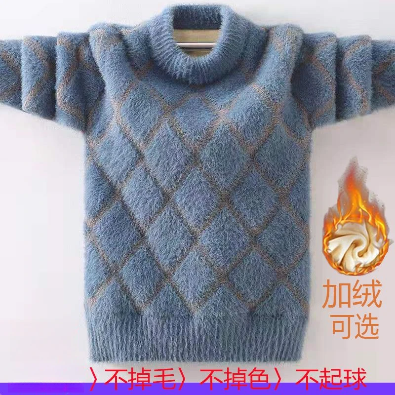 男童毛衣套头儿童水貂绒毛衣男大童加绒秋冬新款洋气宝宝打底加厚