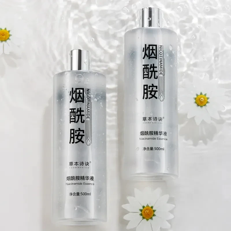 草本诗诀提亮肤色秋冬补水精华液原液男女净肤液排黑色素舒缓保湿