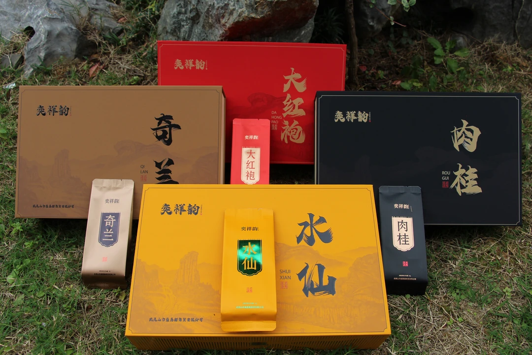 武夷山奕祥韵茶叶  品种大红袍 水仙 奇兰  肉桂套装礼盒