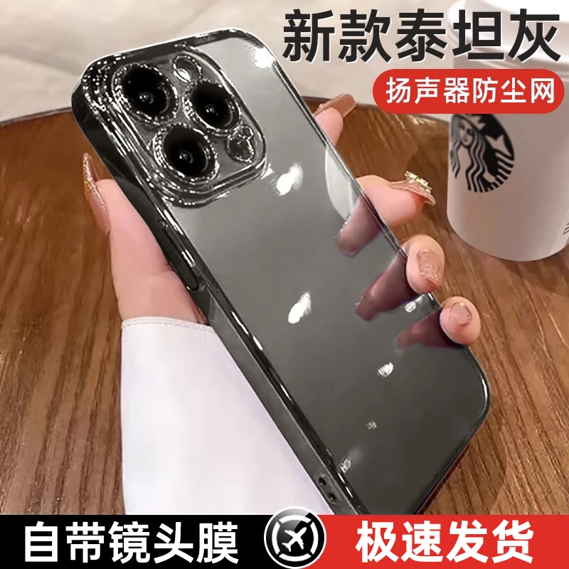 适用于苹果15手机壳14新款pro外壳女生爆款网红promax全包防摔13